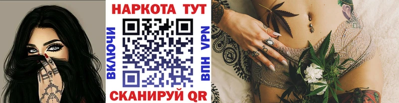 Купить Кандалакша МАРИХУАНА  КОКАИН  APVP  Мефедрон  АМФ  ГАШИШ 