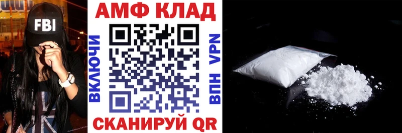 АМФ Розовый  Кандалакша 