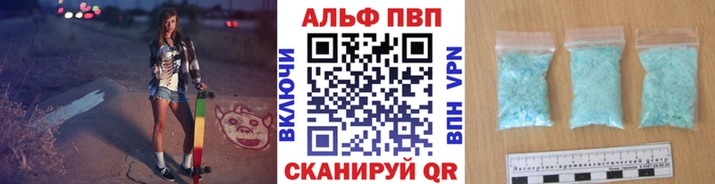 А ПВП VHQ  площадка Telegram  Кандалакша 