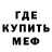 Амфетамин 97% Ohdatpro