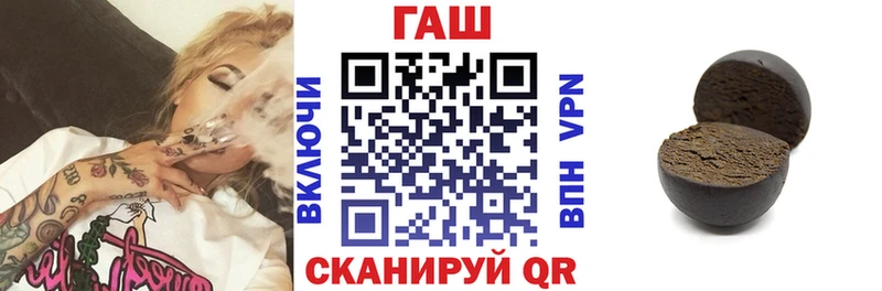 ГАШ Ice-O-Lator  Кандалакша 
