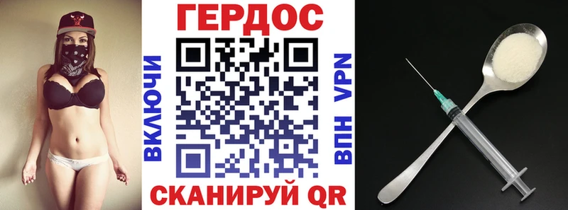 Героин афганец Кандалакша
