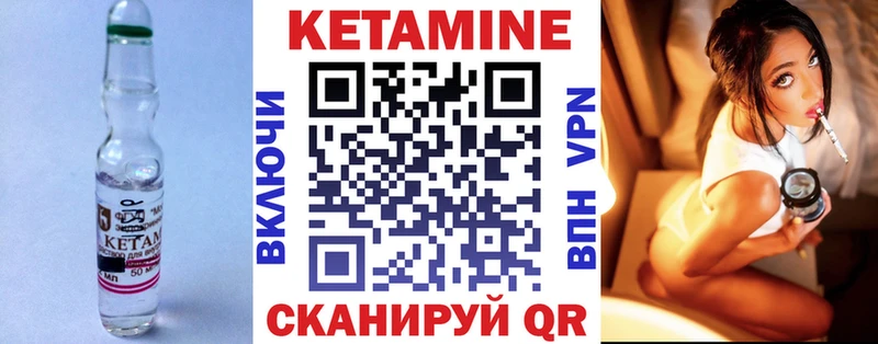 дарк нет клад  blacksprut вход  Кандалакша  КЕТАМИН ketamine 