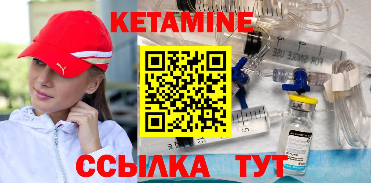Кандалакша  КЕТАМИН VHQ  omg tor  Вход с VPN 
