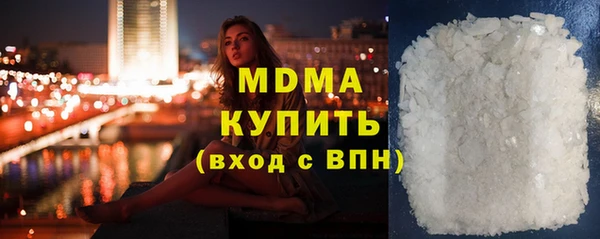 сатива Абдулино