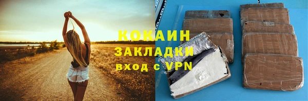 таблы Абаза