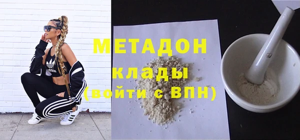 сатива Абдулино
