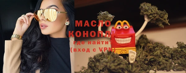 сатива Абдулино