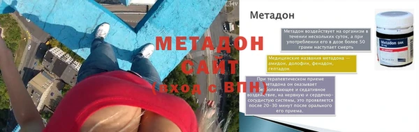 таблы Абаза