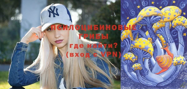 кристаллы Абинск