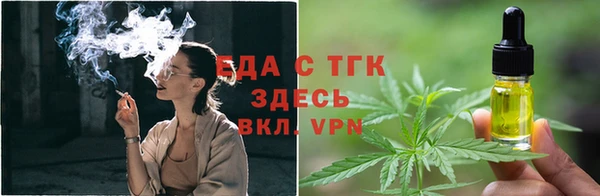 сатива Абдулино