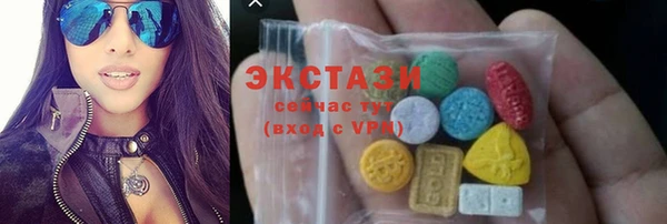 таблы Абаза