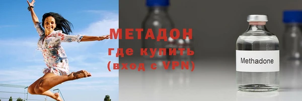 скорость mdpv Кодинск