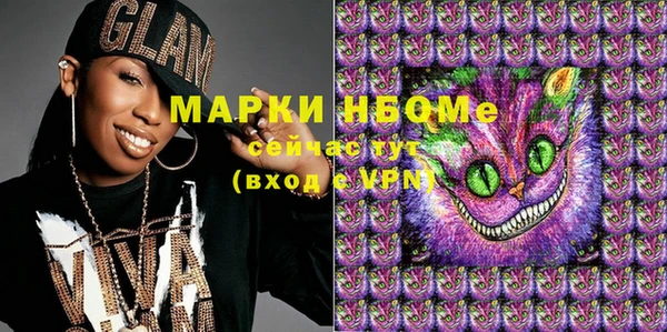 кристаллы Абинск
