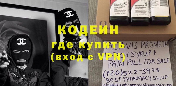 таблы Абаза