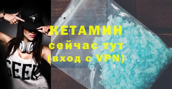 кристаллы Абинск