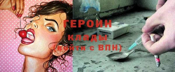 сатива Абдулино
