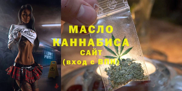 сатива Абдулино