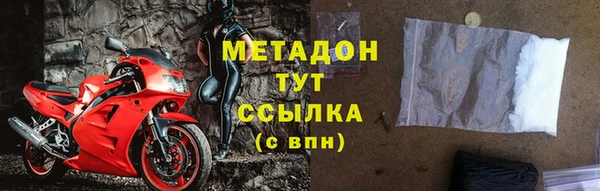 таблы Абаза