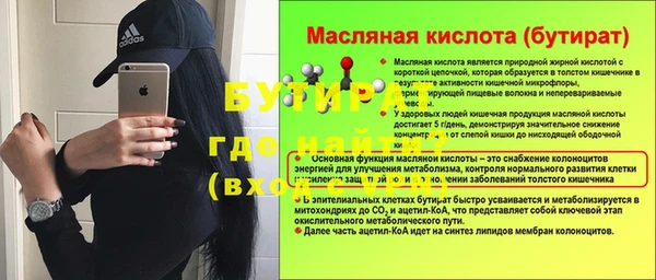 шишки Козельск