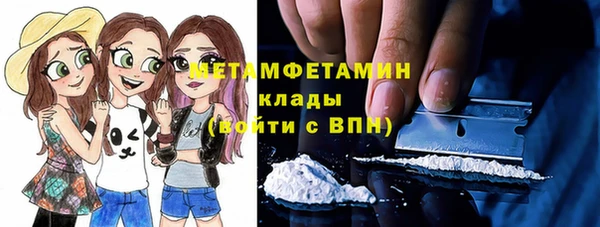 кристаллы Абинск