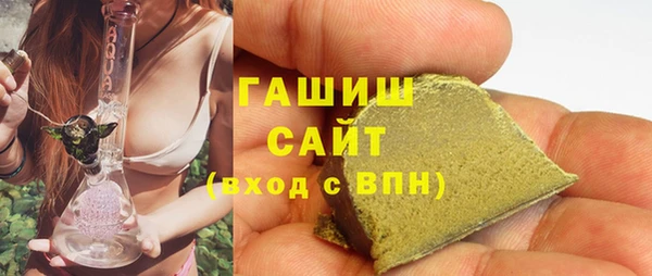 сатива Абдулино
