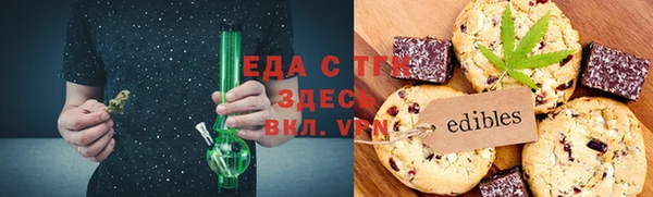 кристаллы Абинск