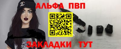 прущие грибы Конаково