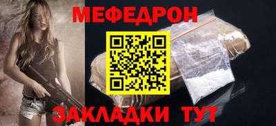 прущие грибы Конаково
