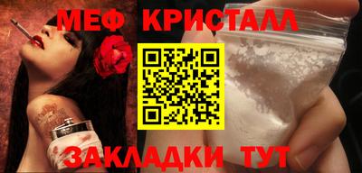 прущие грибы Конаково