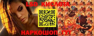 прущие грибы Краснокаменск