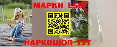 ГАЛЛЮЦИНОГЕННЫЕ ГРИБЫ Коммунар