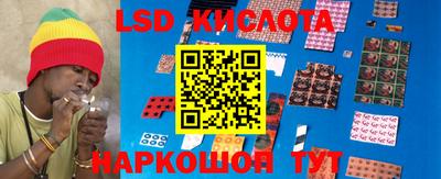 ГАЛЛЮЦИНОГЕННЫЕ ГРИБЫ Коммунар