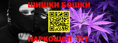 сатива Краснодар