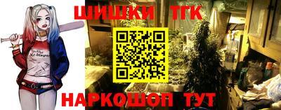 прущие грибы Конаково