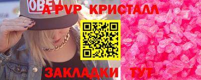 твердый Комсомольск-на-Амуре