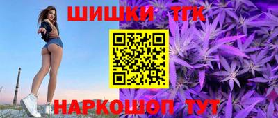 сатива Краснодар