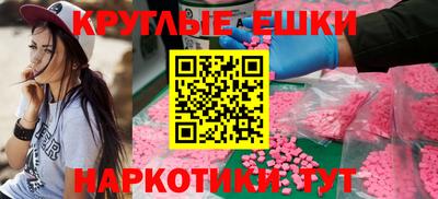 ГАЛЛЮЦИНОГЕННЫЕ ГРИБЫ Коммунар