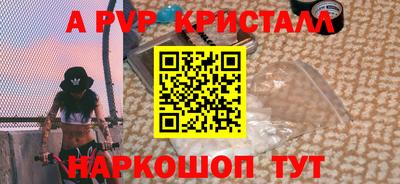 прущие грибы Конаково