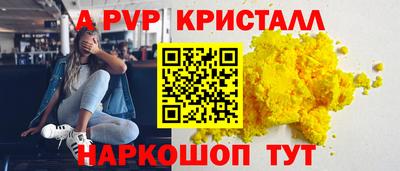 прущие грибы Конаково