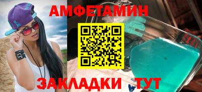 прущие грибы Конаково