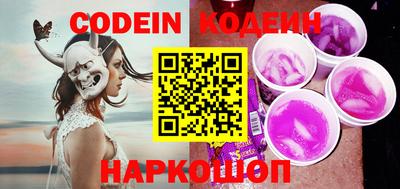 прущие грибы Конаково