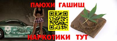 прущие грибы Конаково