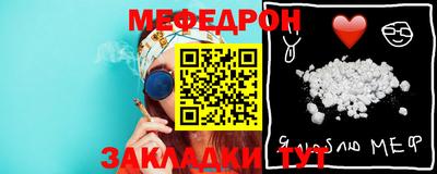 прущие грибы Конаково