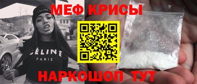 прущие грибы Краснокаменск