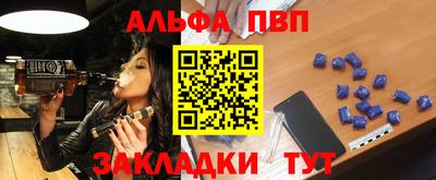 прущие грибы Конаково