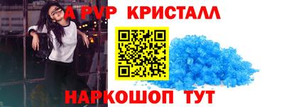 твердый Комсомольск-на-Амуре