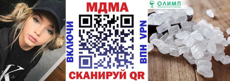 МДМА Molly  hydra зеркало  Кандалакша 