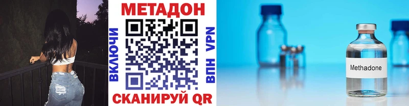 omg как зайти  Кандалакша  Метадон methadone  купить наркотик 