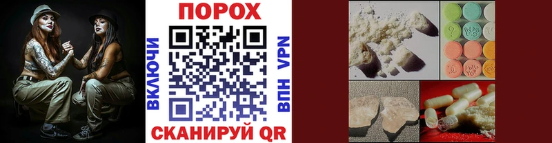 МЕТАМФЕТАМИН Декстрометамфетамин 99.9% Кандалакша